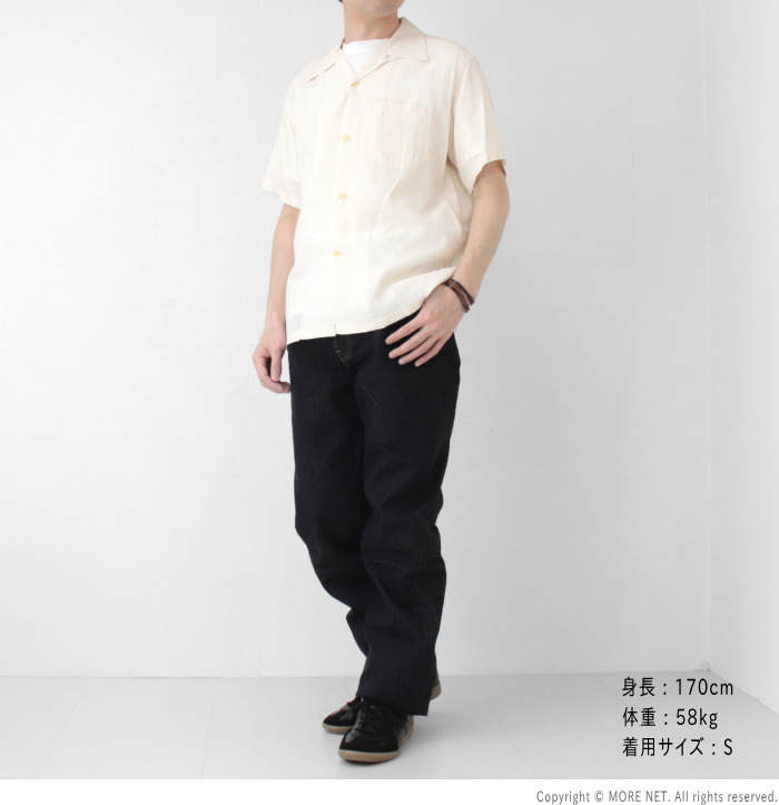 スタイルアイズ STYLE EYES レーヨンプレーンボウリングシャツ SE39455 メンズ 日本製 無地 開襟 アロハ 2025春夏 | STYLE EYES | 12