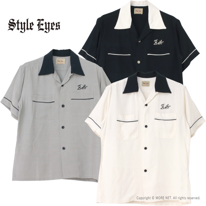 スタイルアイズ STYLE EYES レーヨンボウリングシャツ PIPING SE39456 日本製 半袖 ボーリング 2025春夏 | STYLE EYES