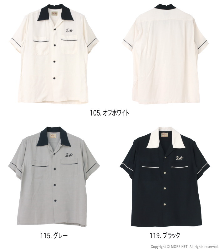スタイルアイズ STYLE EYES レーヨンボウリングシャツ PIPING SE39456 日本製 半袖 ボーリング 2025春夏 | STYLE EYES | 04