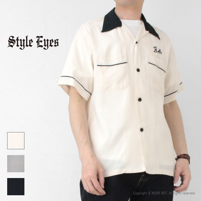 スタイルアイズ STYLE EYES レーヨンボウリングシャツ PIPING SE39456 日本製 半袖 ボーリング 2025春夏 | STYLE EYES | 01