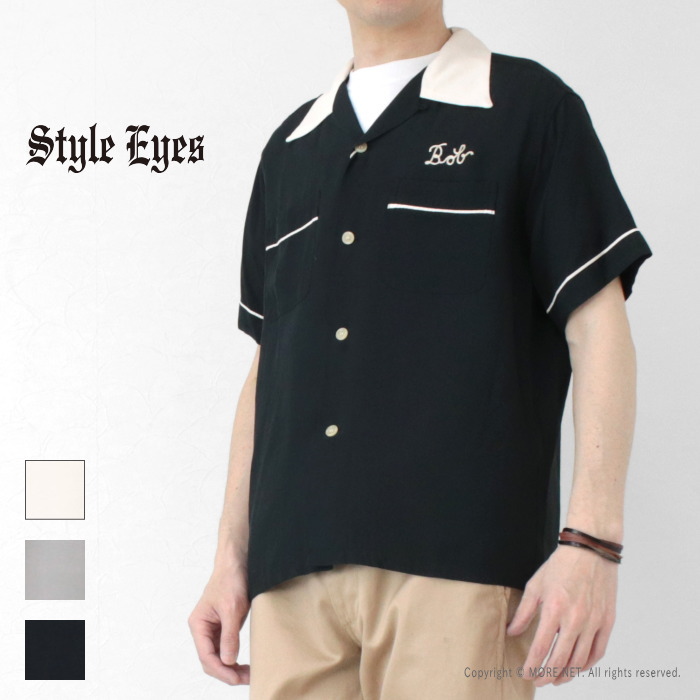 スタイルアイズ STYLE EYES レーヨンボウリングシャツ PIPING SE39456 日本製 半袖 ボーリング 2025春夏 | STYLE EYES | 03
