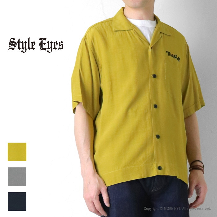 STYLE EYES（スタイルアイズ） レーヨンボーリングシャツ SE39661