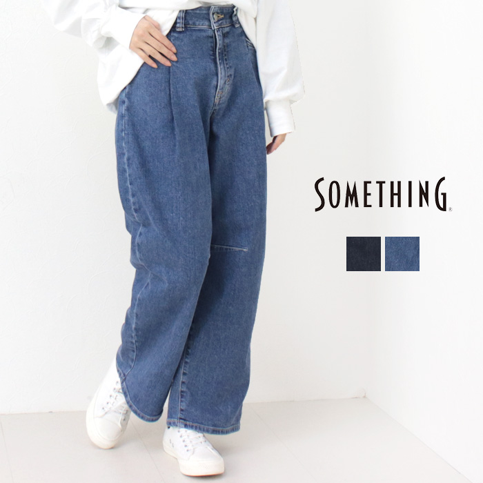 サムシング SOMETHING タックカーブテーパードパンツ HANA SEA880 ボトムス デニム ジーンズ ワイド ハナ 日本製 レディース 2025春夏 | SOMETHING
