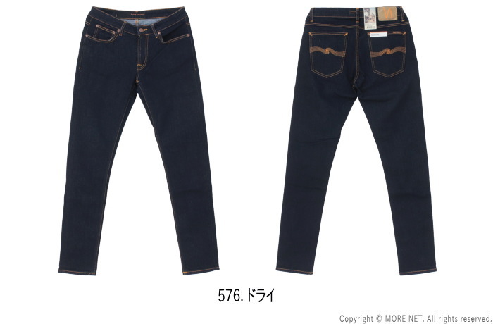 ヌーディージーンズ NUDIE JEANS タイトストレッチジーンズ Skinny Lin スキニーリン Dry Deep Orange メンズ | Nudie Jeans | 02