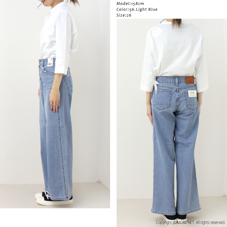 サムシング SOMETHING セミワイドデニムパンツ LISA SEMI WIDE SKY35 レディース 日本製 リサ ジーンズ 2024秋冬 :  sky35 : モアネット casual select - 通販 - Yahoo!ショッピング