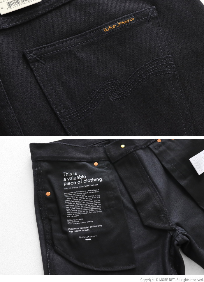 Nudie Jeans（ヌーディージーンズ） スリムフィット SLIM JIM