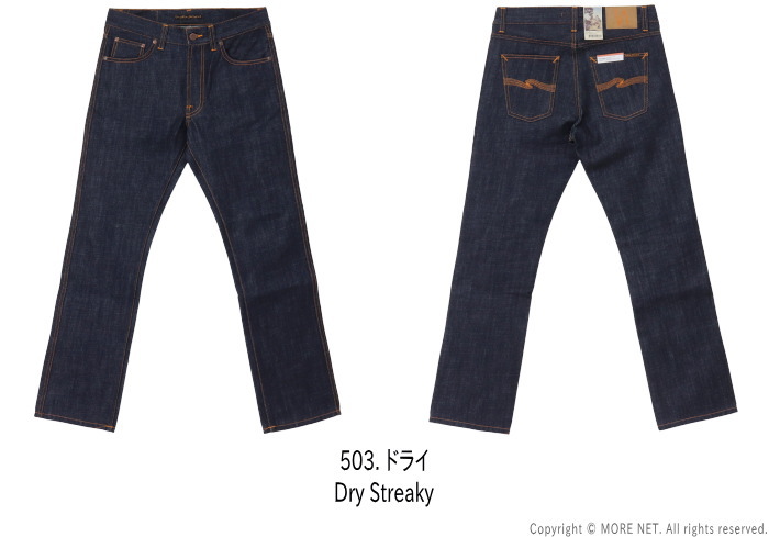 Nudie Jeans（ヌーディージーンズ） スリムフィット SLIM JIM