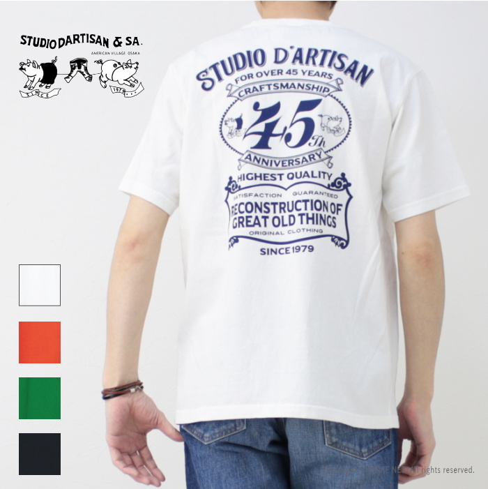 ステュディオ・ダルチザン STUDIO D&apos;ARTISAN 45th USAコットンプリントTシャツ...