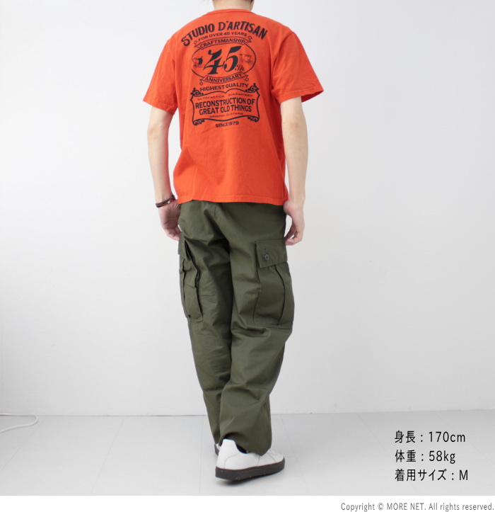 ステュディオ・ダルチザン STUDIO D'ARTISAN 45th USAコットンプリントTシャツ SP-095 メンズ 日本製 半袖 | STUDIO D'ARTISAN | 11