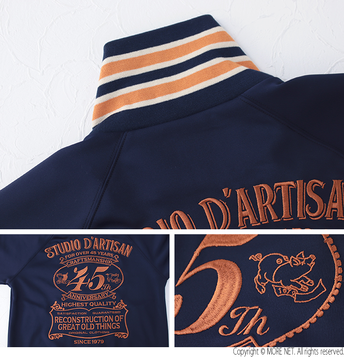 ステュディオ・ダルチザン STUDIO D'ARTISAN 45周年トラックジャケット SP-096 メンズ ジャージ 刺繍 | STUDIO D'ARTISAN | 08