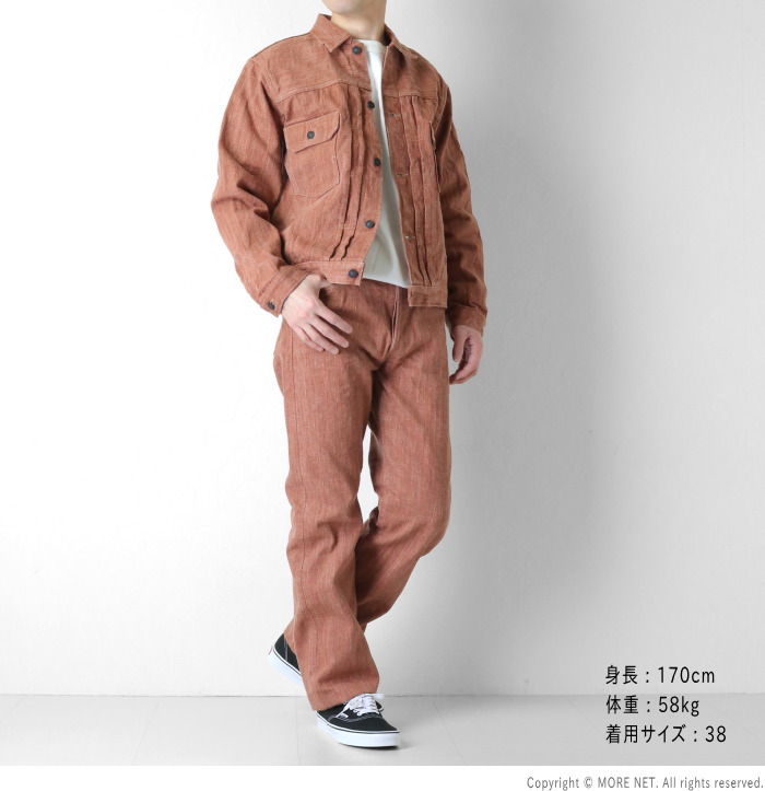 STUDIO D'ARTISAN（ステュディオ・ダ・ルチザン） 柿極スラブデニム