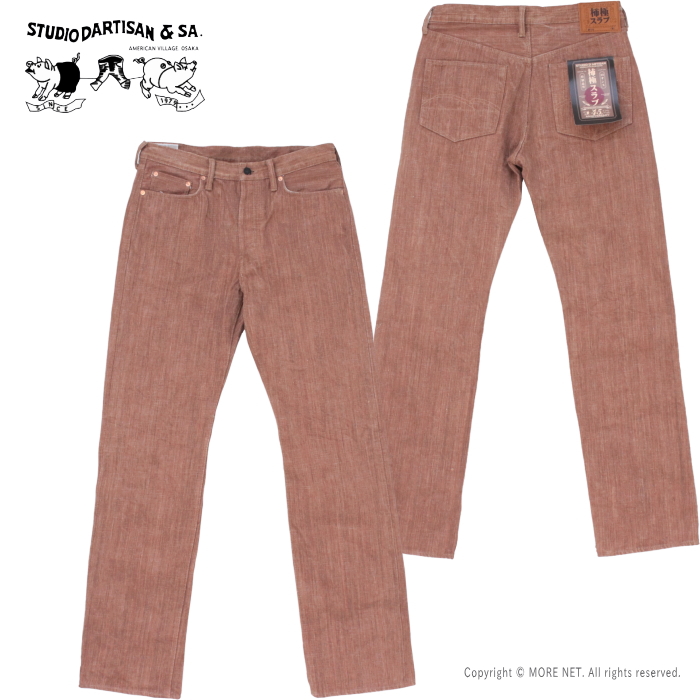 ガルダンさま【極美品】STUDIO D'ARTISAN オリーブ チノパン 36 STUDIO D'ARTISAN（ステュディオダルチザン） アーミー