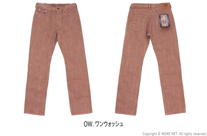 Studio DARTISAN ステュディオダルチザン つなぎ L ツナギ Studio DARTISAN ステュディオダルチザン つなぎ L ツナギ
