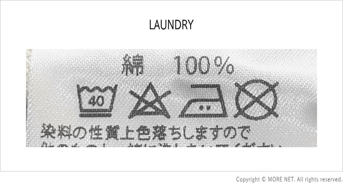 STUDIO D'ARTISAN（ステュディオ・ダ・ルチザン） 柿極スラブジーンズ