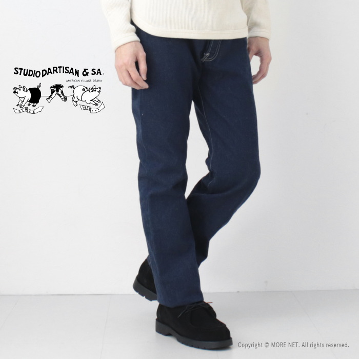 ステュディオ・ダルチザン STUDIO D'ARTISAN 45th アースジーンズ SP-115 メンズ 日本製 FOXコットン EARTH 天然藍 | STUDIO D'ARTISAN | 03