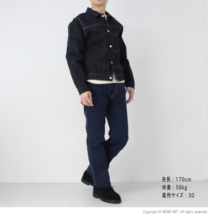 ステュディオ・ダルチザン STUDIO D'ARTISAN 45th アースジーンズ SP-115 メンズ 日本製 FOXコットン EARTH 天然藍 | STUDIO D'ARTISAN | 10