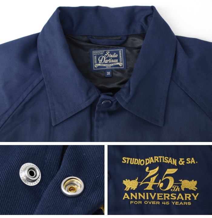 ステュディオ・ダルチザン STUDIO D'ARTISAN 45th コーチジャケット SP-126 メンズ 周年記念 刺繍 | STUDIO D'ARTISAN | 05