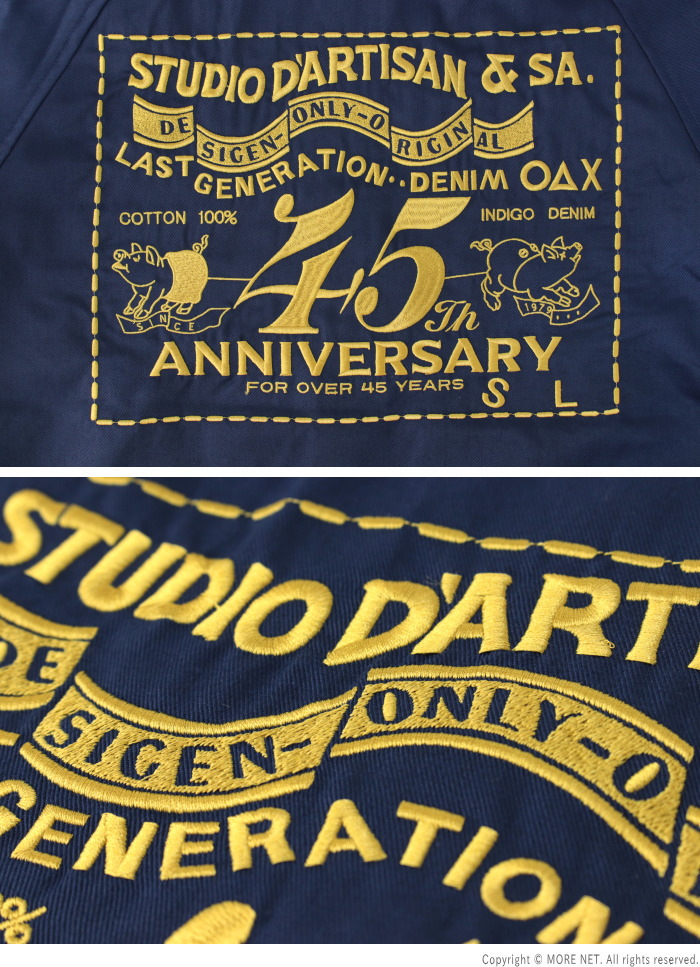 ステュディオ・ダルチザン STUDIO D'ARTISAN 45th コーチジャケット SP-126 メンズ 周年記念 刺繍 | STUDIO D'ARTISAN | 07