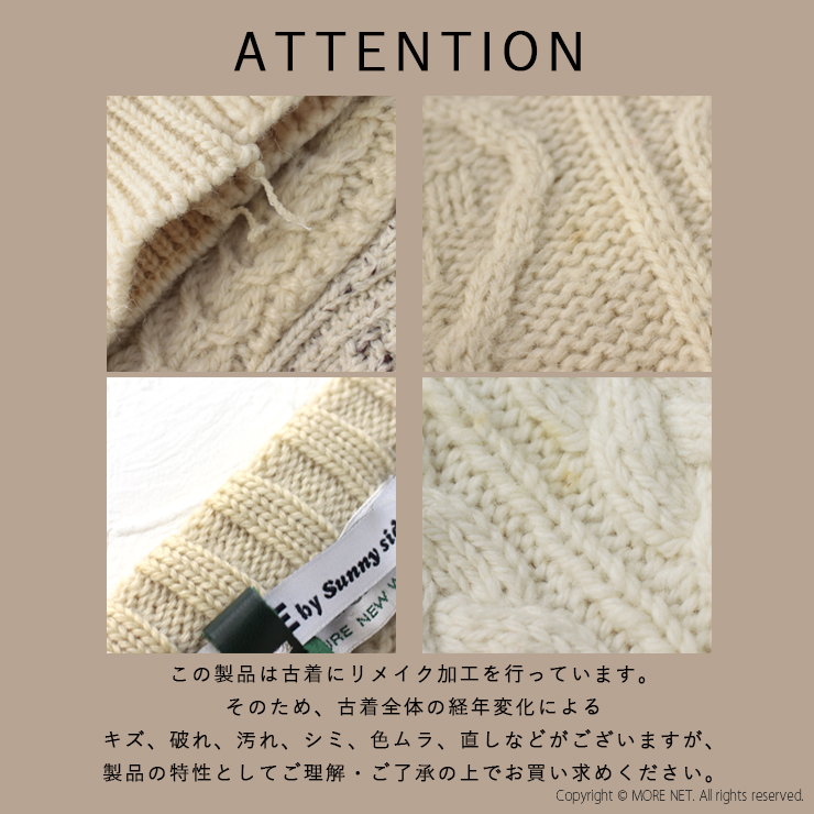 サニーサイドアップ SUNNY SIDE UP パッチワークワイドニット 15KNIT SR-213-003 2023秋冬 日本製 リメイク セーター  レディース メンズ トップス