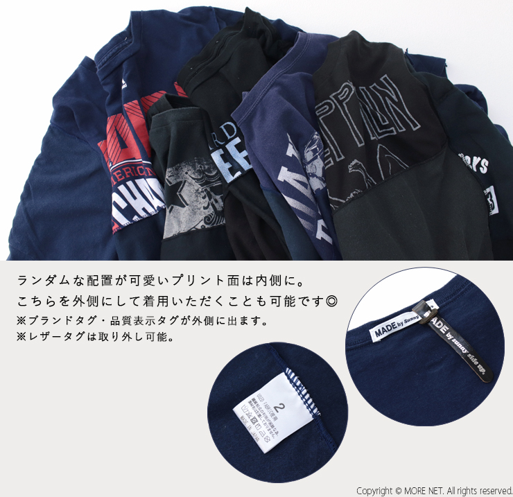 サニーサイドアップ SUNNY SIDE UP ビッグパッチワークTシャツ 15TEE SR-228-008 日本製 リメイク レディース メンズ トップス /返品・交換不可/SALE セール | SUNNY SIDE UP | 17
