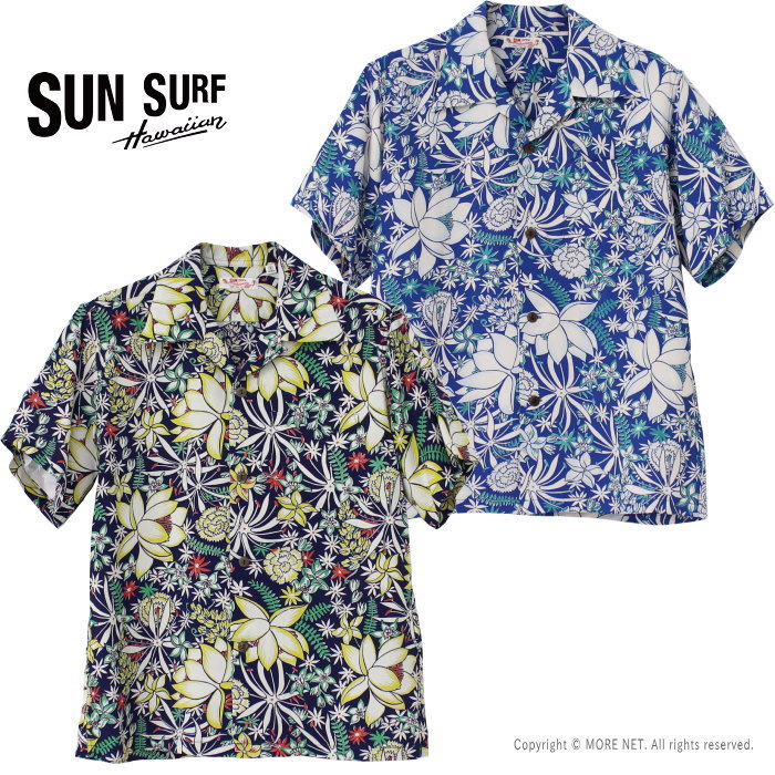 サンサーフ SUN SURF レーヨンハワイアンシャツ SS39016 メンズ 日本製 