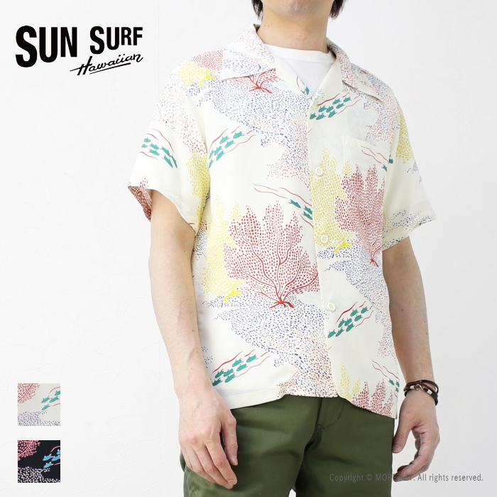 サンサーフ SUN SURF レーヨンハワイアンシャツ SEAFAN SS39025 メンズ