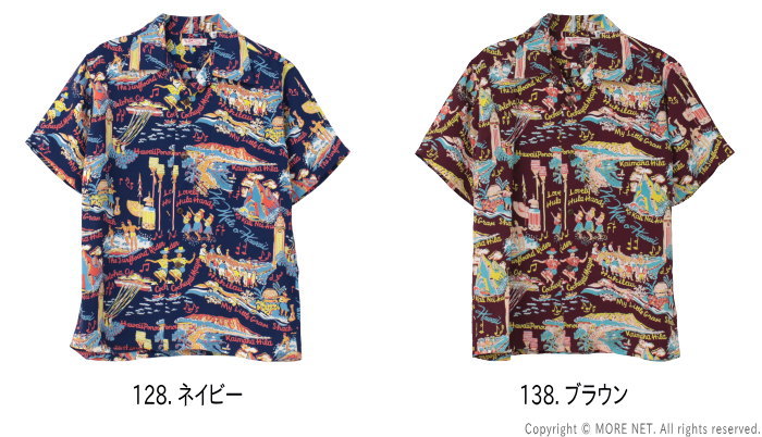 サンサーフ SUN SURF レーヨンハワイアンシャツ THE SONG OF HAWAII SS39226 メンズ 日本製 半袖 アロハシャツ | SUN SURF | 03