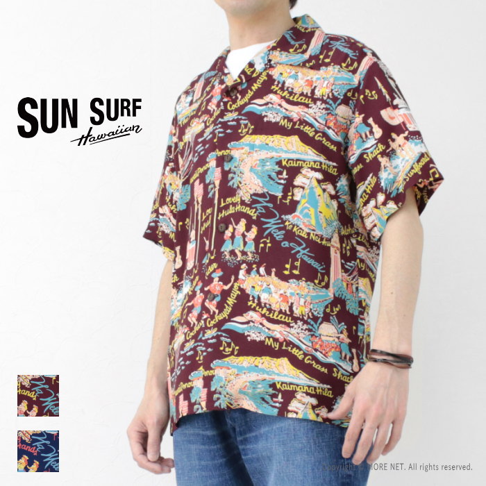 サンサーフ SUN SURF レーヨンハワイアンシャツ THE SONG OF HAWAII SS3...