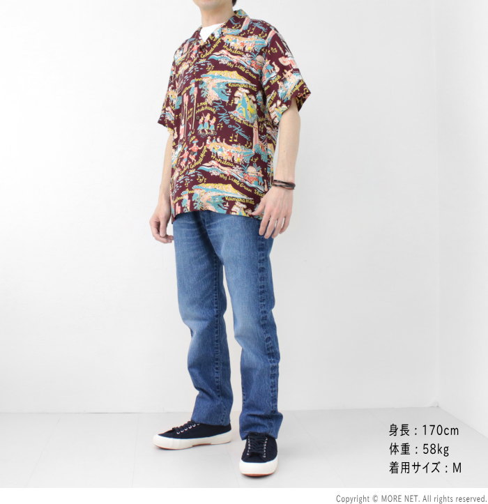 サンサーフ SUN SURF レーヨンハワイアンシャツ THE SONG OF HAWAII SS39226 メンズ 日本製 半袖 アロハシャツ | SUN SURF | 09