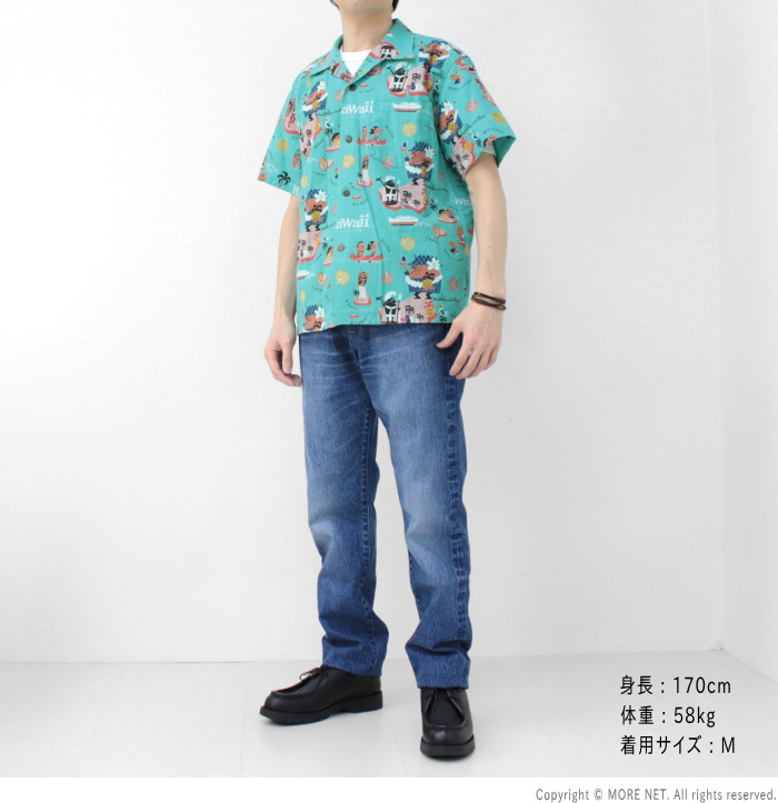 SUN SURF サンサーフ コットン×リネンホップサック オープン