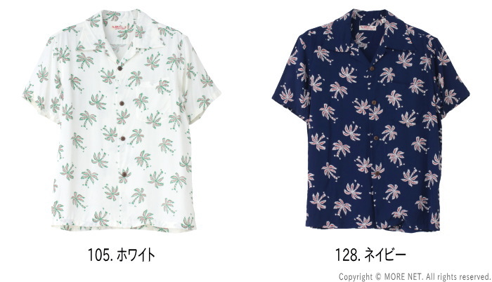 サンサーフ SUN SURF レーヨンハワイアンシャツ SS39427 メンズ 日本製 アロハ SCATTERED PALMTREE 2025春夏 | SUN SURF | 03