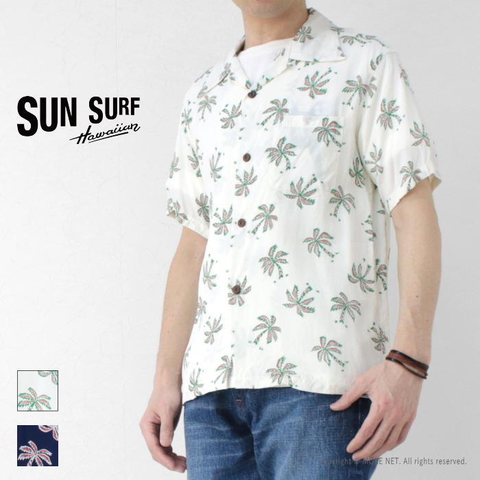 サンサーフ SUN SURF レーヨンハワイアンシャツ SS39427 メンズ 日本製 アロハ SCATTERED PALMTREE 2025春夏 | SUN SURF | 01