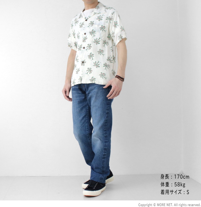 サンサーフ SUN SURF レーヨンハワイアンシャツ SS39427 メンズ 日本製 アロハ SCATTERED PALMTREE 2025春夏 | SUN SURF | 09