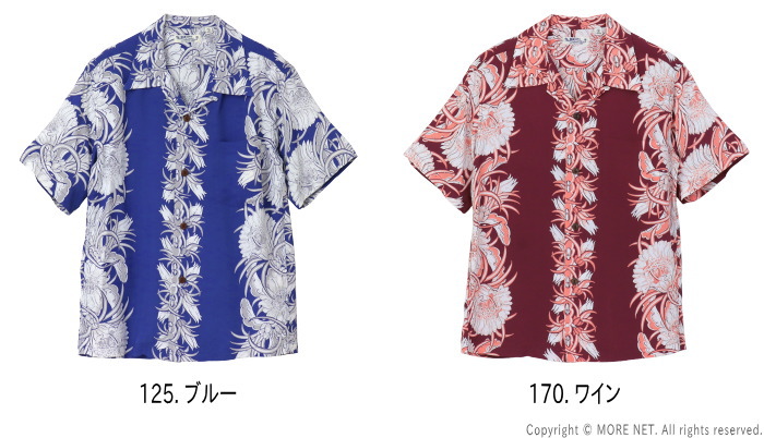 SUN SURF サンサーフ レーヨンハワイアンシャツ SS39612 メンズ 日本製