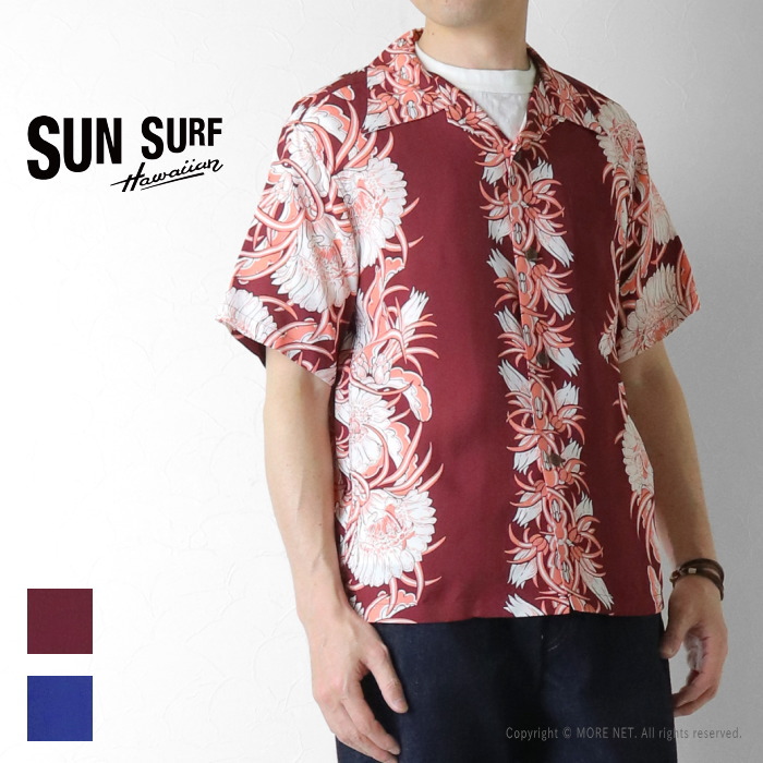 SUN SURF サンサーフ レーヨンハワイアンシャツ SS39612 メンズ 日本製