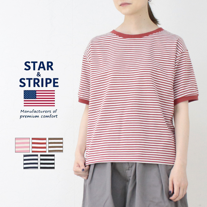 スターアンドストライプ STAR&STRIPE ボーダーリンガーTシャツ SSMD-028 半袖 リブ カットソー レディース 2025春夏/メール便可 | STAR&STRIPE