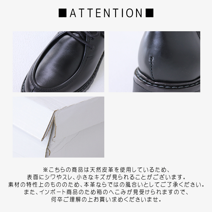 eness（エネス） レザーチロリアンシューズ ST-5709 牛革 厚底 レース