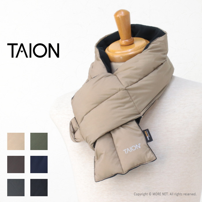 タイオン TAION ワーク ダウンマフラー TAION-201WK メンズ レディース | TAION | 01