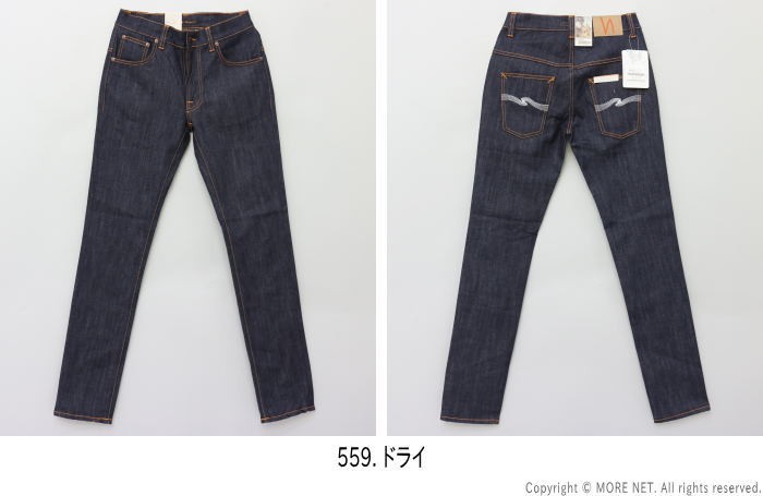 Nudie Jeans ヌーディージーンズ NUDIE JEANS スリムフィット