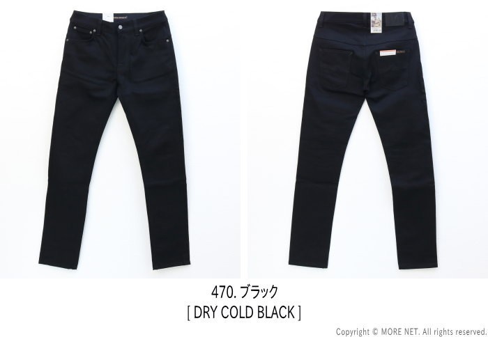 Nudie Jeans（ヌーディージーンズ） スリムフィット THIN FINN