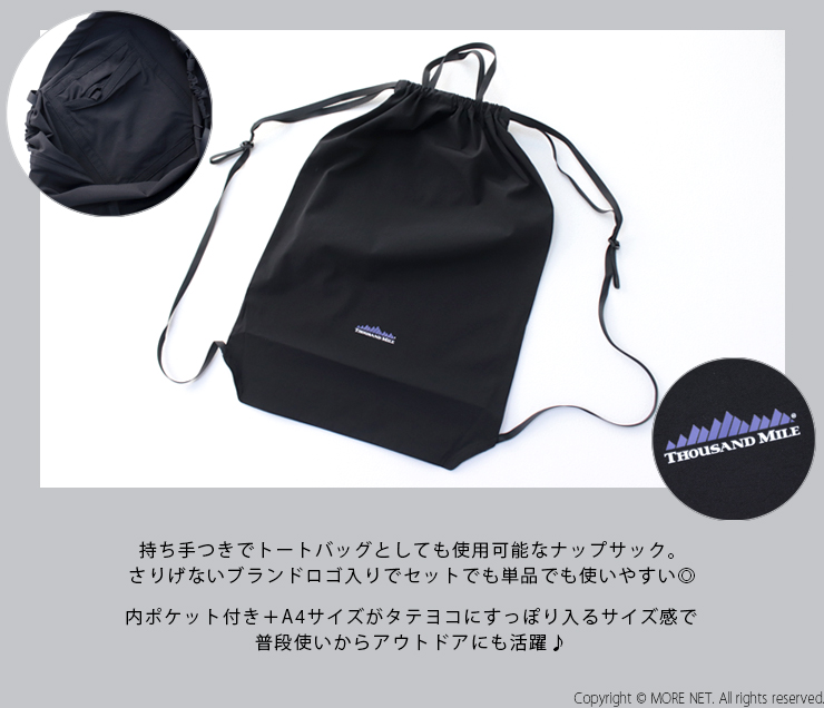 サウザンドマイル THOUSAND MILE ショートスリーブTシャツ&スカート セットアップ TM251NP00032 レディース 3点セット  2025春夏 | THOUSAND MILE | 17