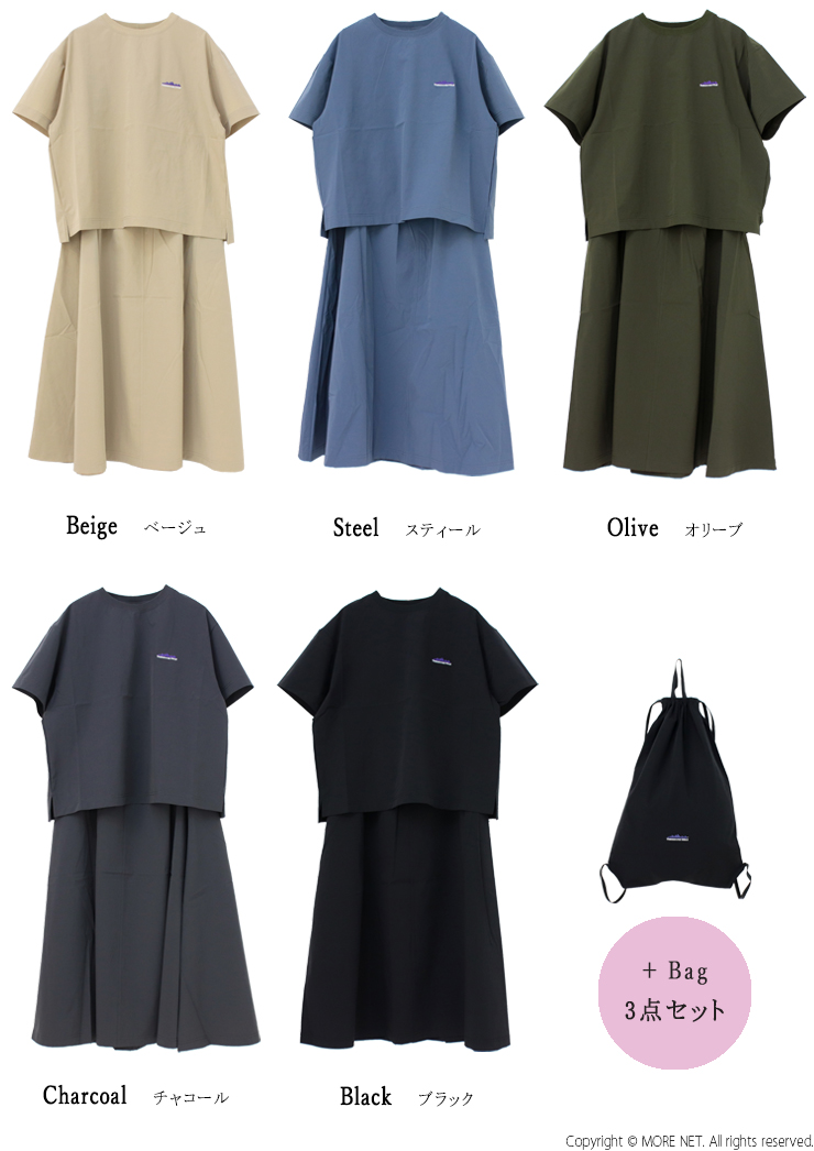 サウザンドマイル THOUSAND MILE ショートスリーブTシャツ&スカート セットアップ TM251NP00032 レディース 3点セット  2025春夏 | THOUSAND MILE | 06