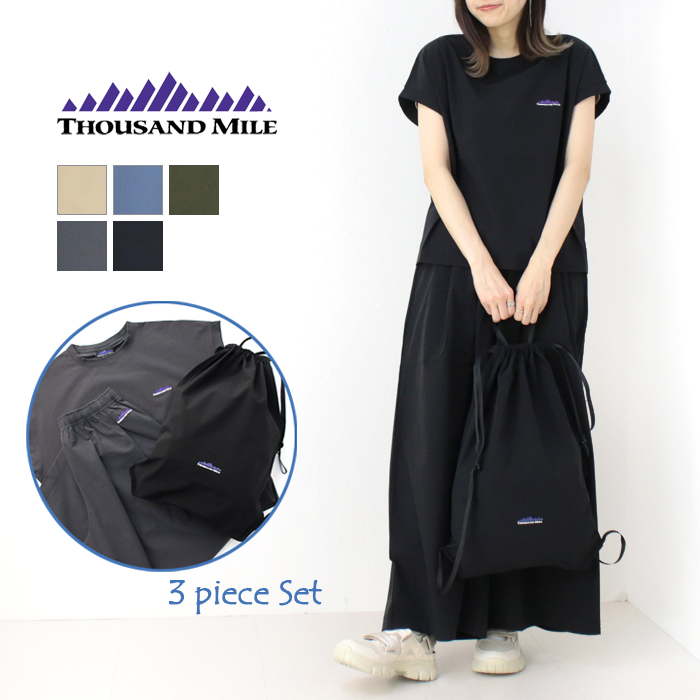 【新品】テーパードティップライン 3種＋ウォレットのセットです