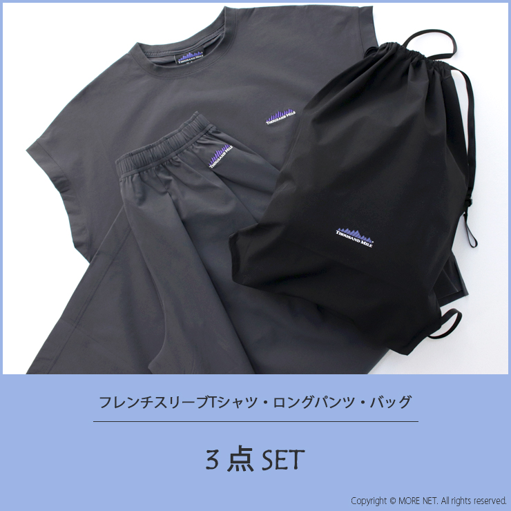 【新品】テーパードティップライン 3種＋ウォレットのセットです