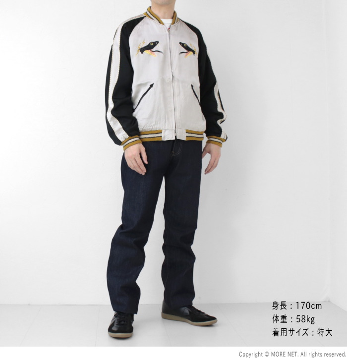 TAILOR TOYO (テーラー東洋) スカジャン TAILOR TOYO テーラー東洋 60周年スペシャルエディション 港商
