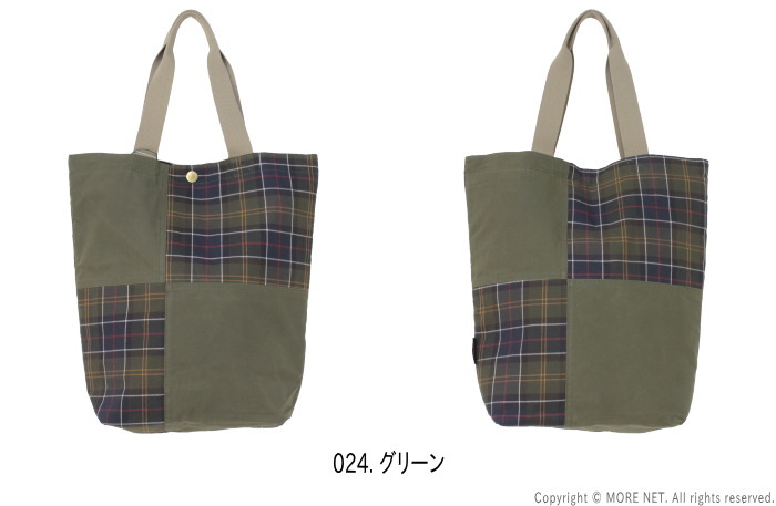Barbour（バブアー） タータンチェック パッチワーク トートバッグ