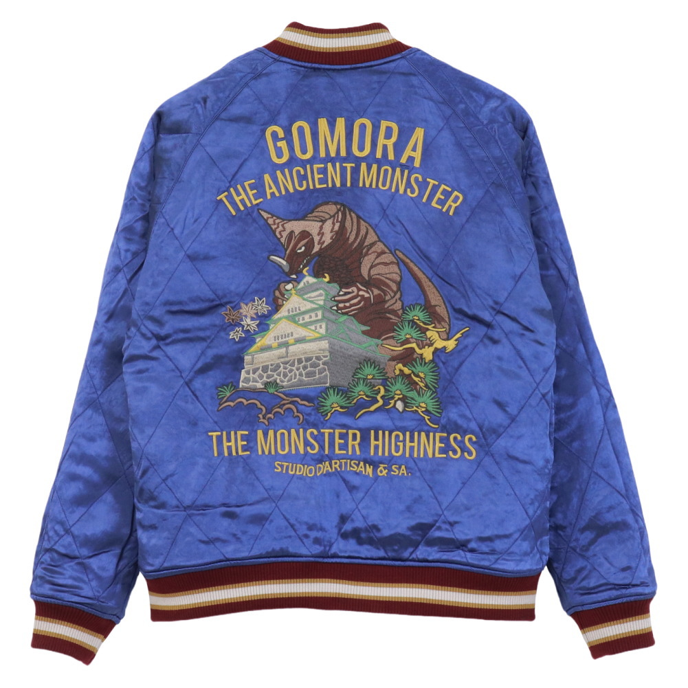 STUDIO D'ARTISAN（ステュディオ・ダ・ルチザン） ウルトラ怪獣 別珍