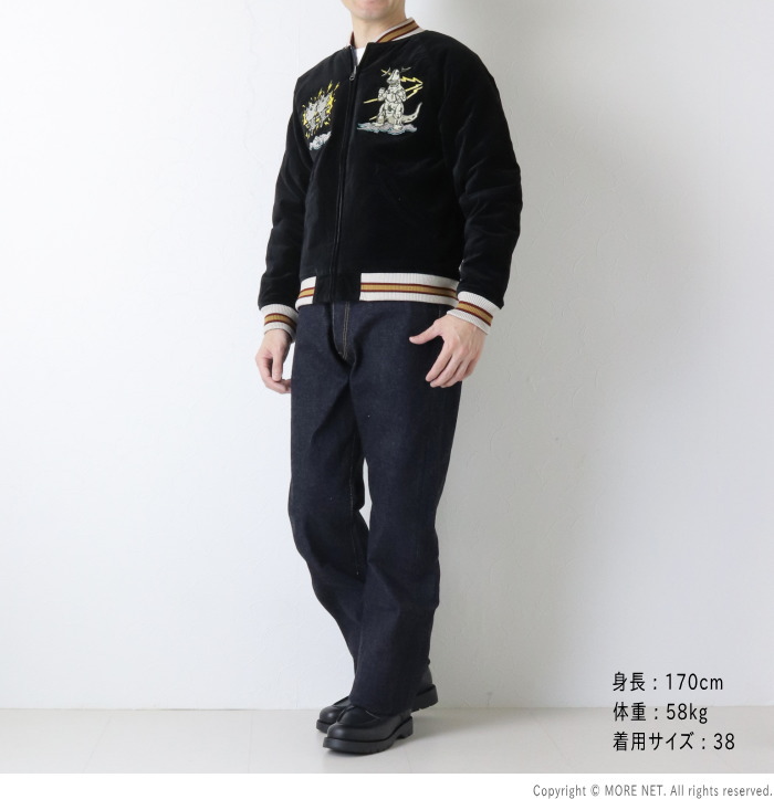 STUDIO D'ARTISAN（ステュディオ・ダ・ルチザン） ウルトラ怪獣 別珍