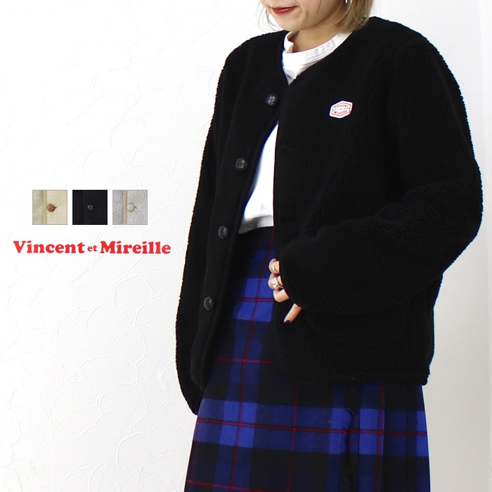 ヴァンソンエミレイユ Vincent et Mireille ボアカーディガン VM232KB25110 ロゴ ポケット レディース アウター /返品・交換不可/SALE セール｜more-net2