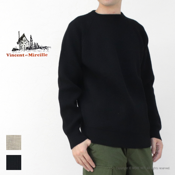 VINCENT ET MIREILLE ヴァンソンエミレイユ Vincent et Mireille 8 